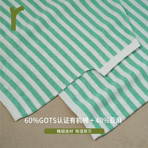 ArborTree 60%GOTS认证有机棉40%亚麻夏季亲子款针织短袖条纹T恤 - 图3
