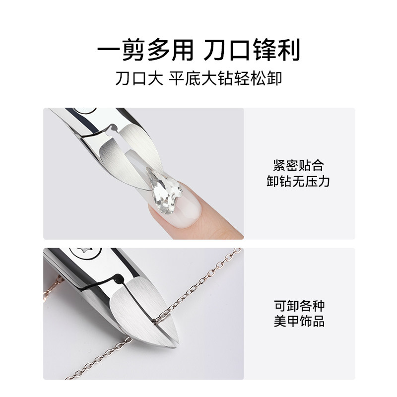  TRICOLORFISH三色鱼美甲工具