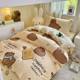 Soft and skin-friendly cotton pure cotton bedding four-piece set