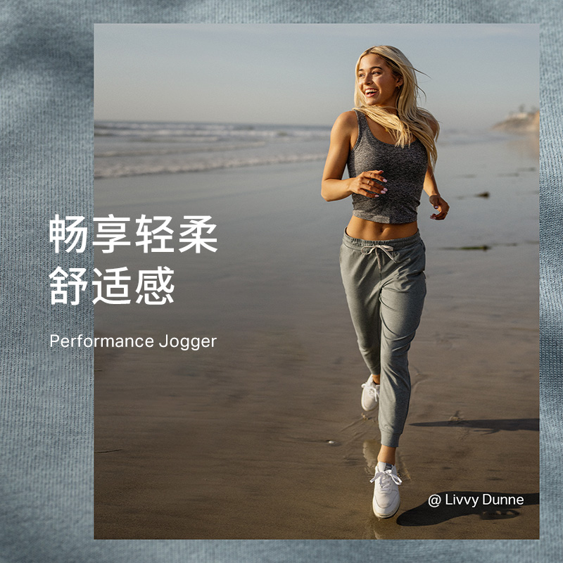 Vuori Performance Jogger飞奥力运动裤女休闲慢跑长裤VW303 - 图2