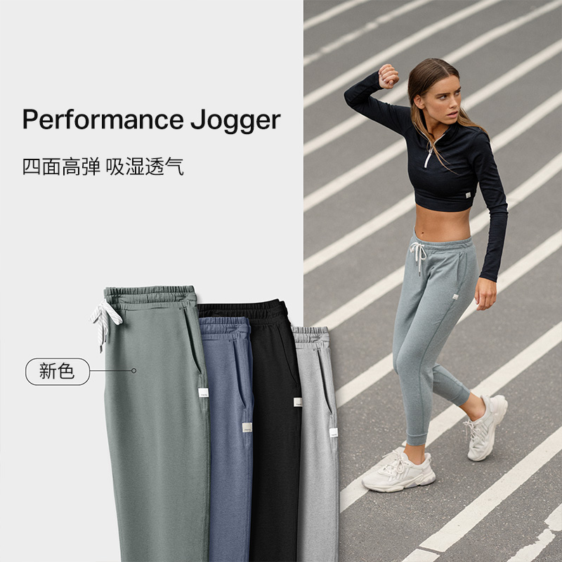 Vuori Performance Jogger飞奥力运动裤瑜伽裤休闲健身女 VW303-图3