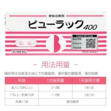 [Self -занятый] Япония Kokando/Huang Hangtang Xioolian таблетки таблетки от запоров в слабительных теряет 400 капсул/коробку*3