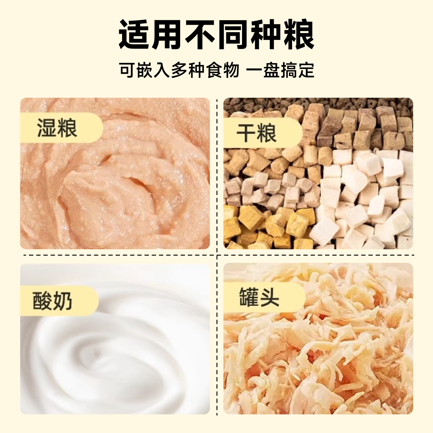 舔舔盘慢食碗狗狗宠物不易打翻硅胶慢食垫小狗酸奶丰荣小型犬专用,淘宝优惠券,粉丝福利购,淘宝优惠卷