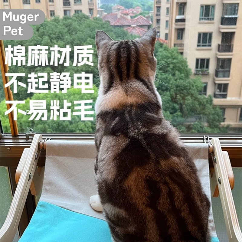 悬挂床边猫床不占地猫窝挂床四季猫咪吊床窗户上墙空中悬空不粘毛,淘宝优惠券,粉丝福利购,淘宝优惠卷
