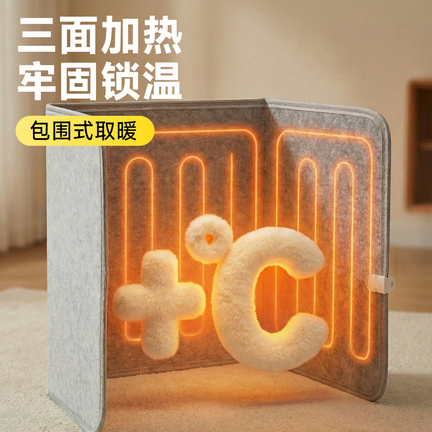 兔子窝过冬防寒保暖神器兔笼保温罩宠物加热毯侏儒兔恒温取暖专用,淘宝优惠券,粉丝福利购,淘宝优惠卷