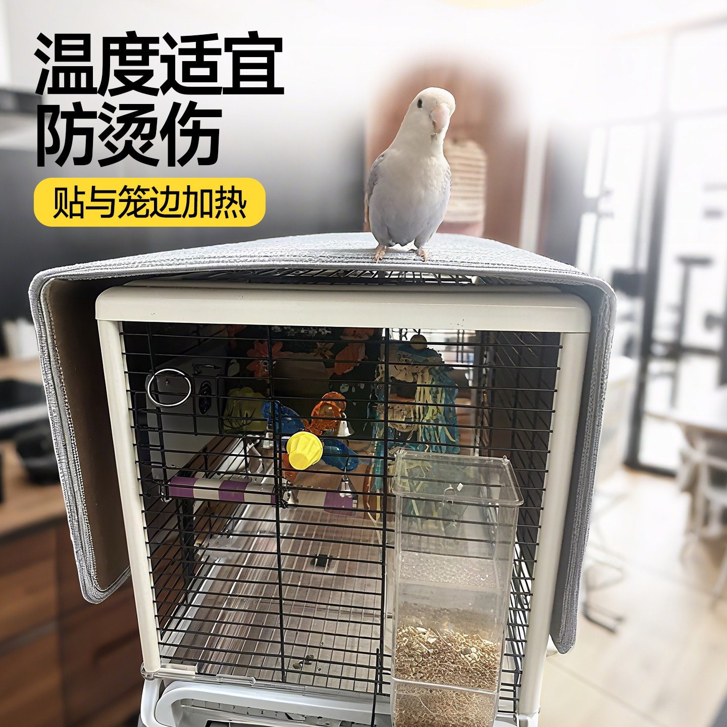 鸟笼保温罩加热鹦鹉过冬神器冬季玄凤保暖恒温取暖器专用加热垫,淘宝优惠券,粉丝福利购,淘宝优惠卷