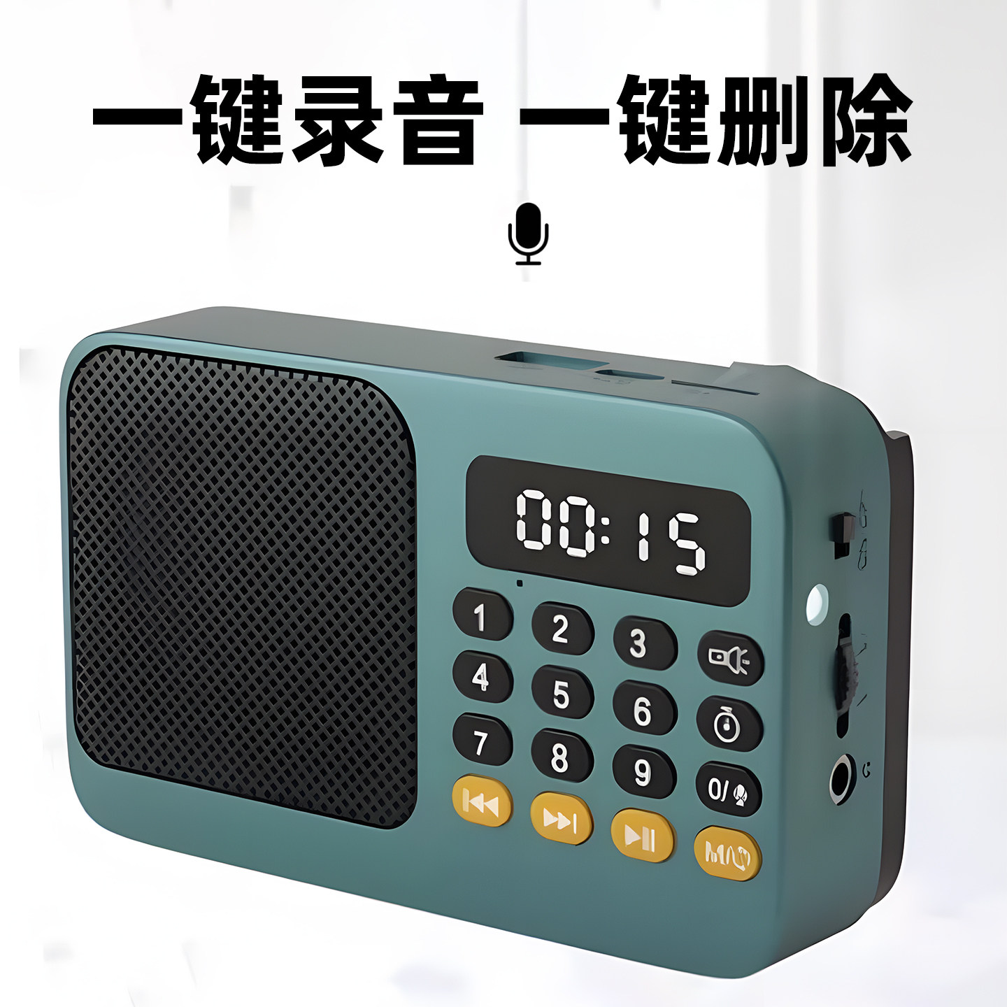 鹦鹉学说话神器八哥小鸟玩具玄凤专用会说话的复读机小太阳训练,淘宝优惠券,粉丝福利购,淘宝优惠卷