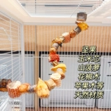 Попугай, грызущая игрушку, маленькое солнце, натуральная, избавит от скуки, саморазвлечение, подставка для птиц, черный феникс, кожа тигра, специальная подставка для моляров, птичья клетка, столб