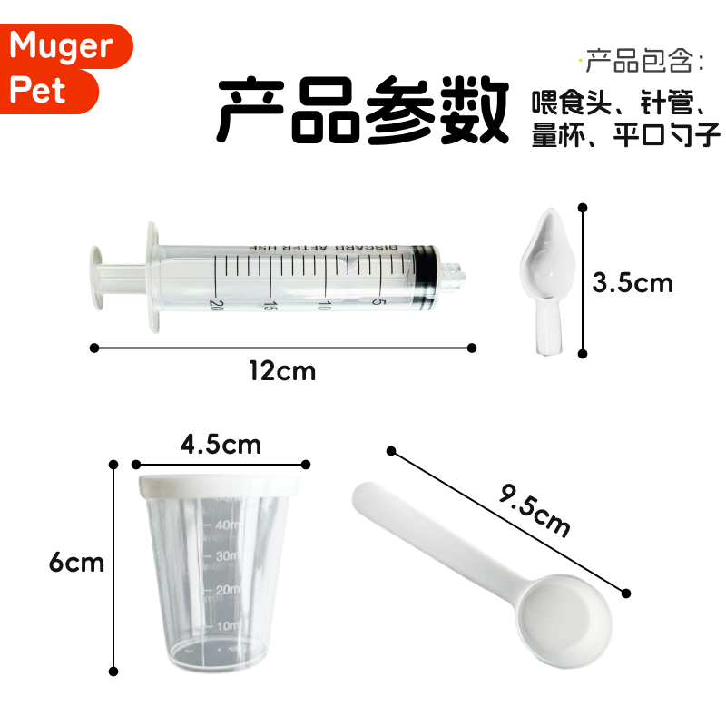 鹦鹉幼鸟喂食器针管喂奶工具软管喂食勺喂奶勺雏鸟勺子喂水注射器,淘宝优惠券,粉丝福利购,淘宝优惠卷