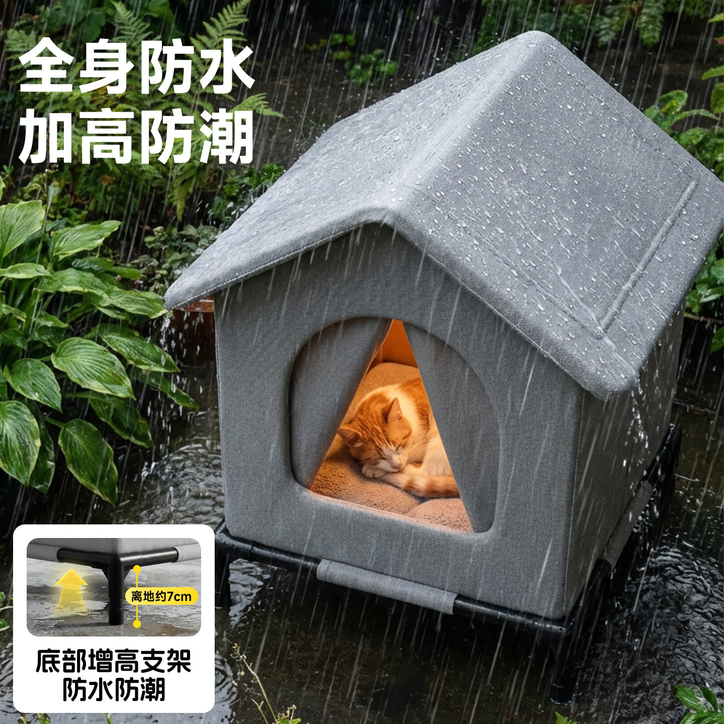 流浪猫户外窝御寒冬季冬天大号防水猫咪过冬猫窝保暖防雨防寒室外,淘宝优惠券,粉丝福利购,淘宝优惠卷