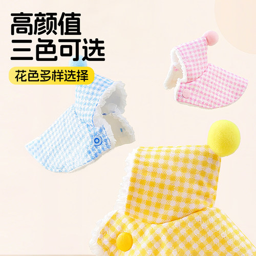 鹦鹉斗篷衣服小鸟披风虎皮牡丹玄凤小太阳加厚保暖外出专用鸟用品 - 图2