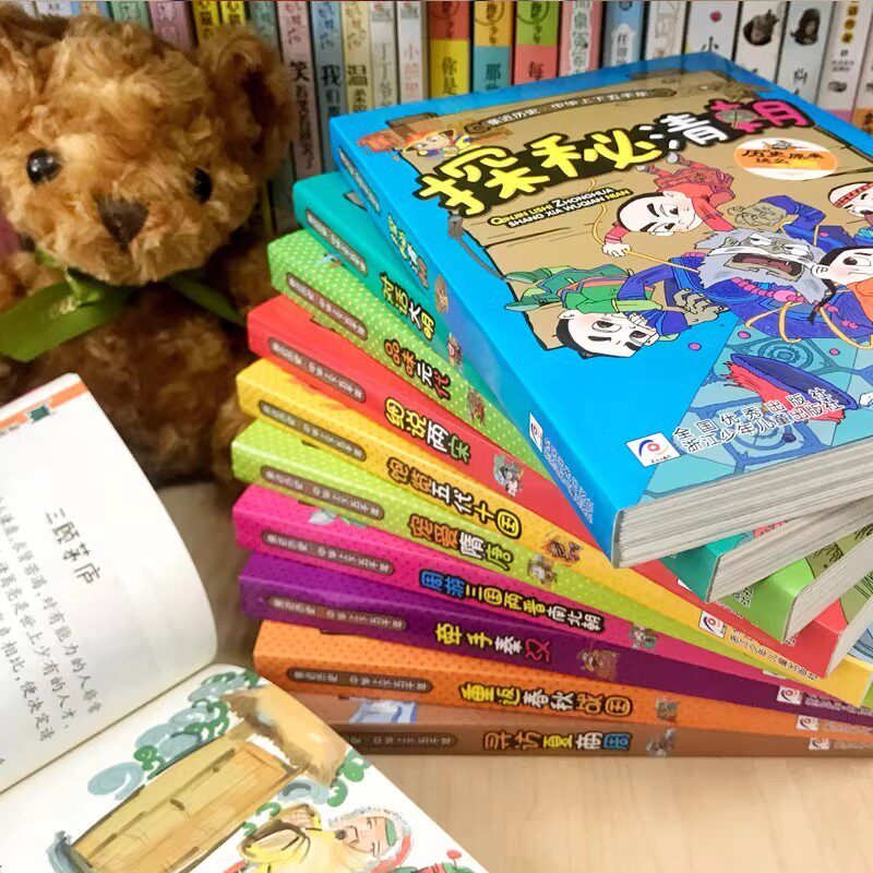 【正版】亲近历史中华上下五千年全10册漫画书探秘清朝小学生三四五六年级必读课外书6-8-10-12岁读物班主任读书历史原来这么有趣