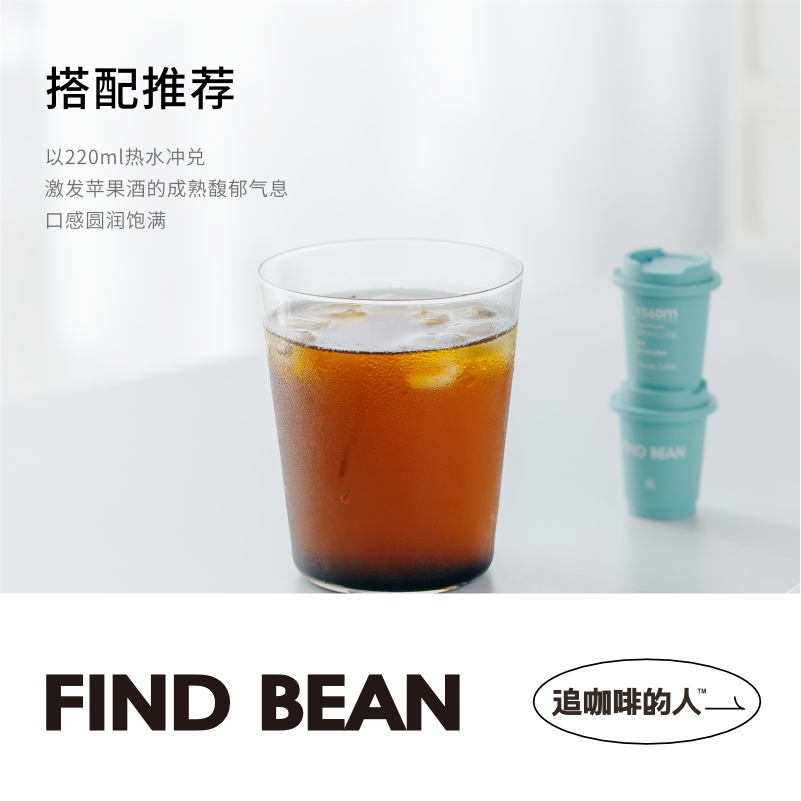 追咖啡的人 冷萃冻干超即溶精品咖啡粉云南高山0糖黑咖啡9颗*2.5g_咖啡_麦片_冲饮 第2张