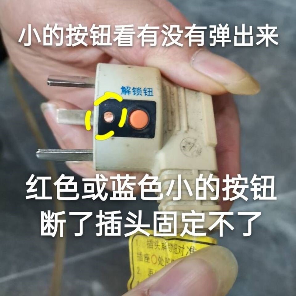 适用于格力空调专用插座32A 3匹2P旋转柜机插头互联耦合器G-132SP