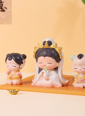 赐福小神仙可爱网红小观音小佛祖摆件家居玄关桌面装饰品汽车摆件