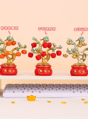 创意平安如意发财树树脂工艺品摆件家居玄关电脑桌面装饰财运树