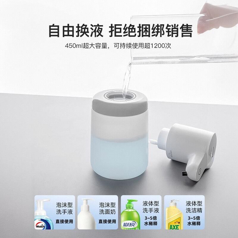 洗手液机自动感应器电动起泡沫皂液器儿童洗手机智能壁挂式家用,淘宝优惠券,粉丝福利购,淘宝优惠卷