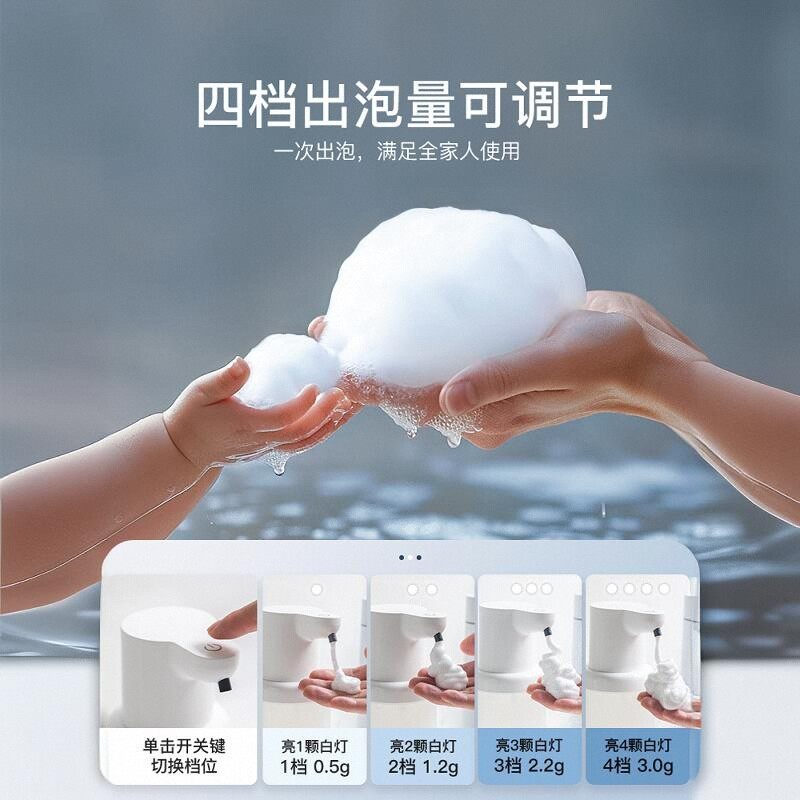 洗手液机自动感应器电动起泡沫皂液器儿童洗手机智能壁挂式家用,淘宝优惠券,粉丝福利购,淘宝优惠卷