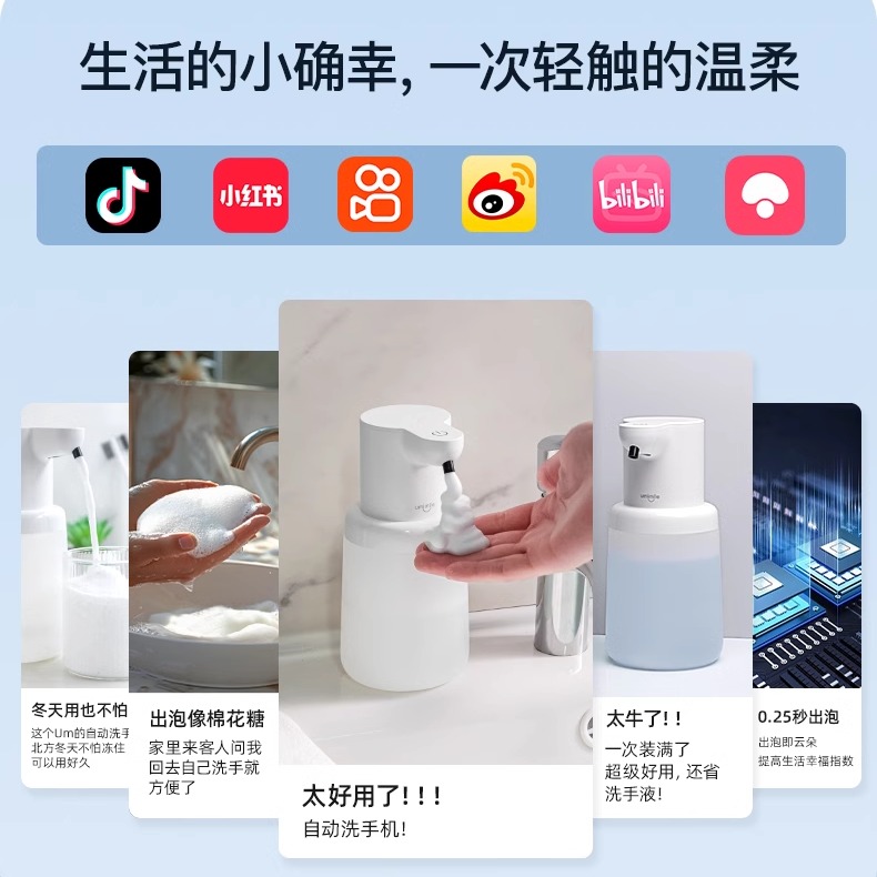 洗手液机自动感应器儿童洗手机电动起泡沫皂液器智能洗洁精出壁挂-图0