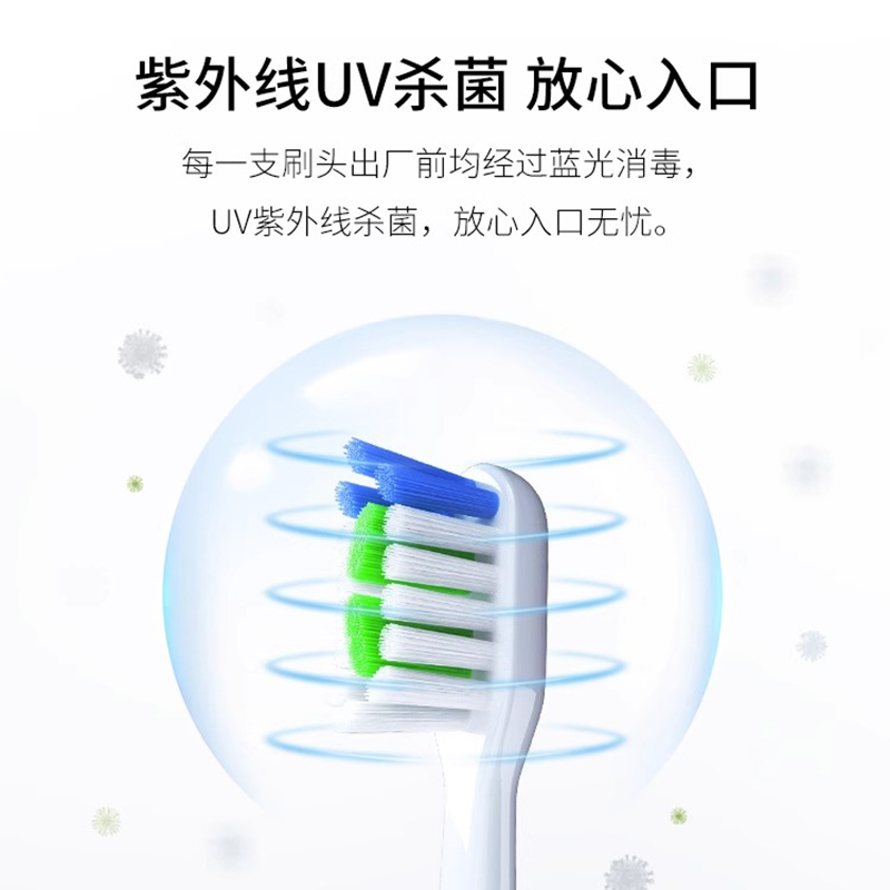 适配华为智选力博得电动牙刷头lebooo替换优漾星钻悦心幻世星芒2s