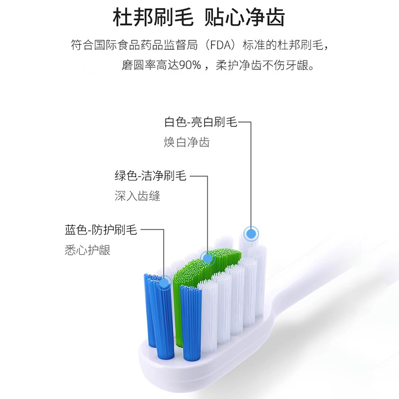 适配华为智选力博得电动牙刷头lebooo替换优漾星钻悦心幻世星芒2s