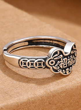 复古招福长命锁铜钱戒指男女中国