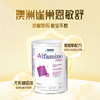 Nestlé Australian version Enminshu 1+ segment amino acid milk powder