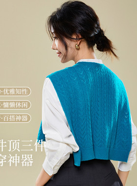 100%纯羊毛披肩女外搭小坎肩