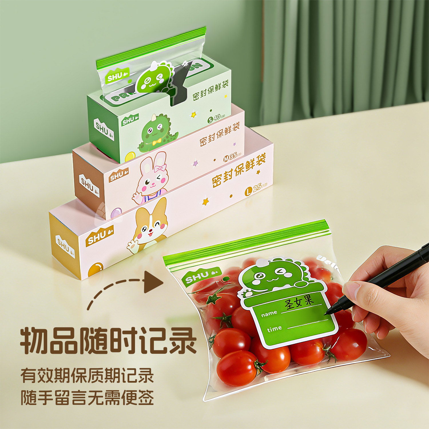 豫之曙密封袋食品级保鲜袋家用自封袋塑封加厚冰箱冷冻专用收纳袋,淘宝优惠券,粉丝福利购,淘宝优惠卷