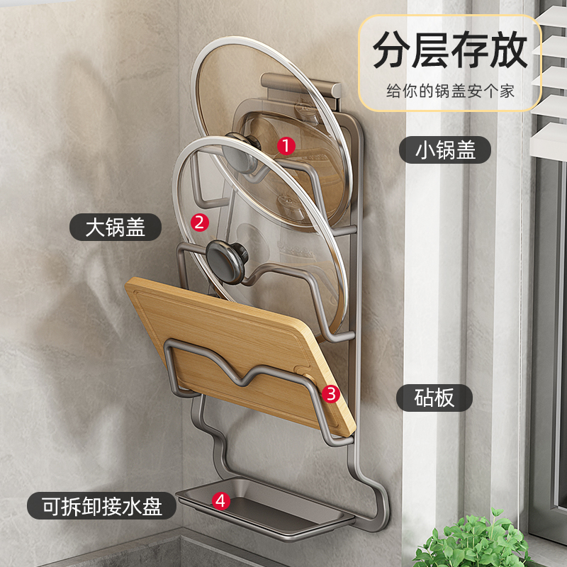 枪灰锅盖架壁挂式免打孔厨房置物架菜板放置架子砧板挂架收纳神器-图1