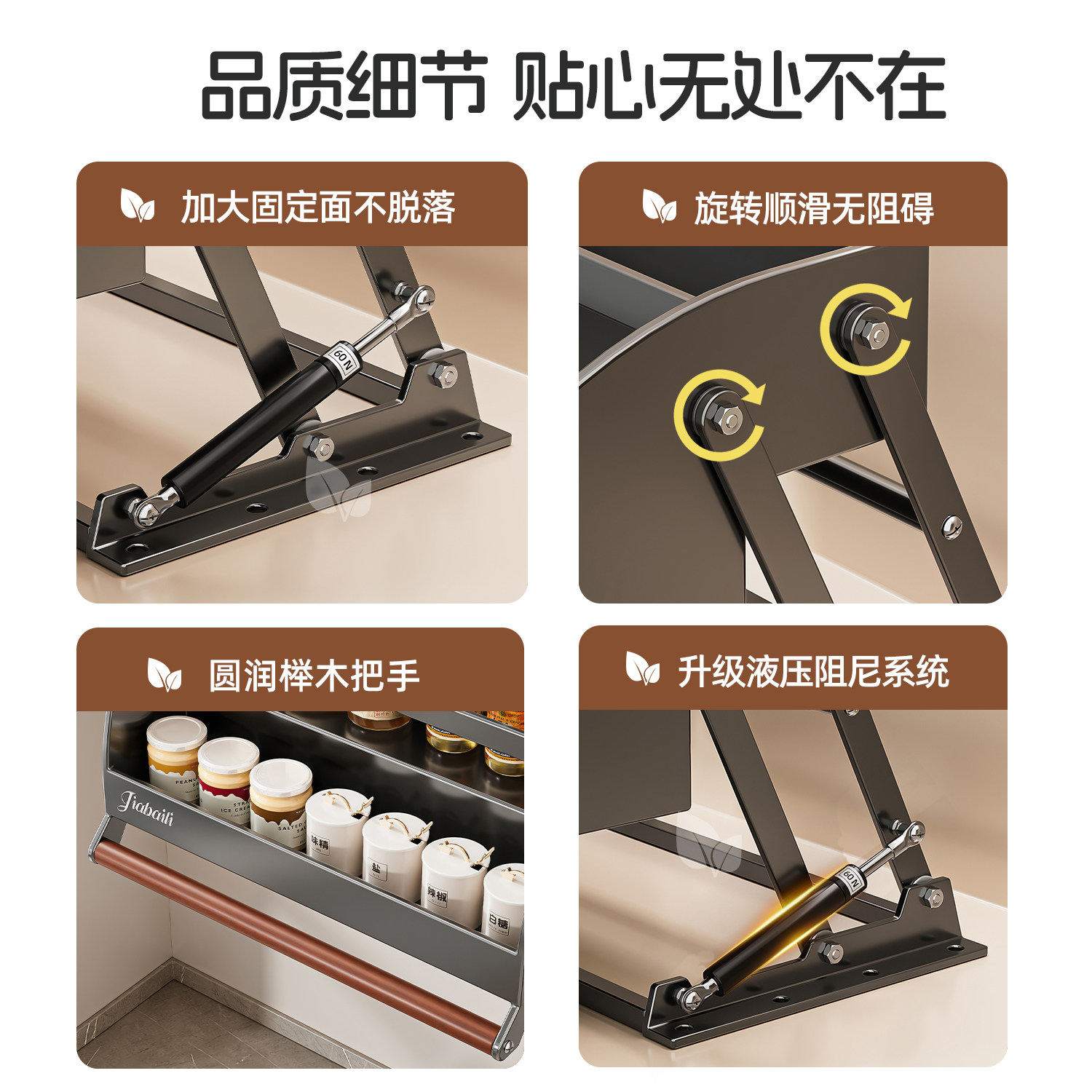 橱柜升降拉篮厨房吊柜下拉式调味料瓶家用顶柜上下伸缩收纳置物架,淘宝优惠券,粉丝福利购,淘宝优惠卷