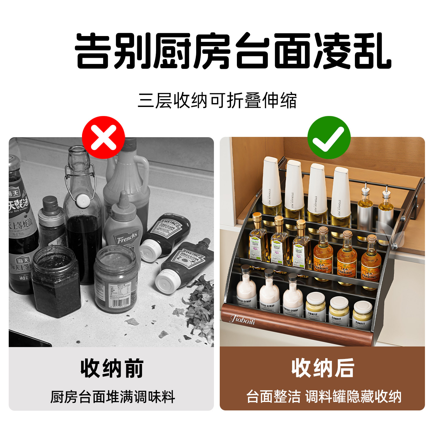 橱柜升降拉篮厨房吊柜下拉式调味料瓶家用顶柜上下伸缩收纳置物架,淘宝优惠券,粉丝福利购,淘宝优惠卷