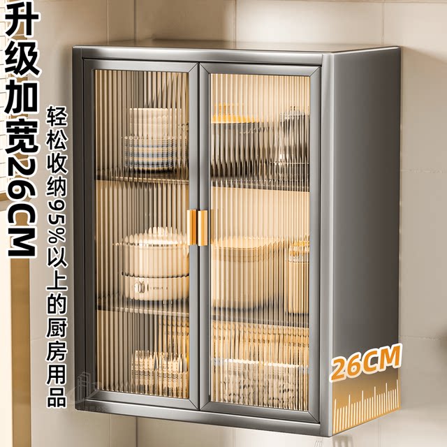 Kitchen small wall cabinet spice storage rack