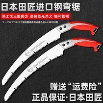Japanese Tansmith Bend Saw Import Saw Sawdust Sawdust Sawdust Sawdust for home carpentry saw handsaw