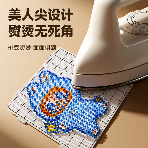 拼豆豆专用大白熨斗迷你小粉熨烫机手工diy工具包全套黄豆豆玩具 - 图3