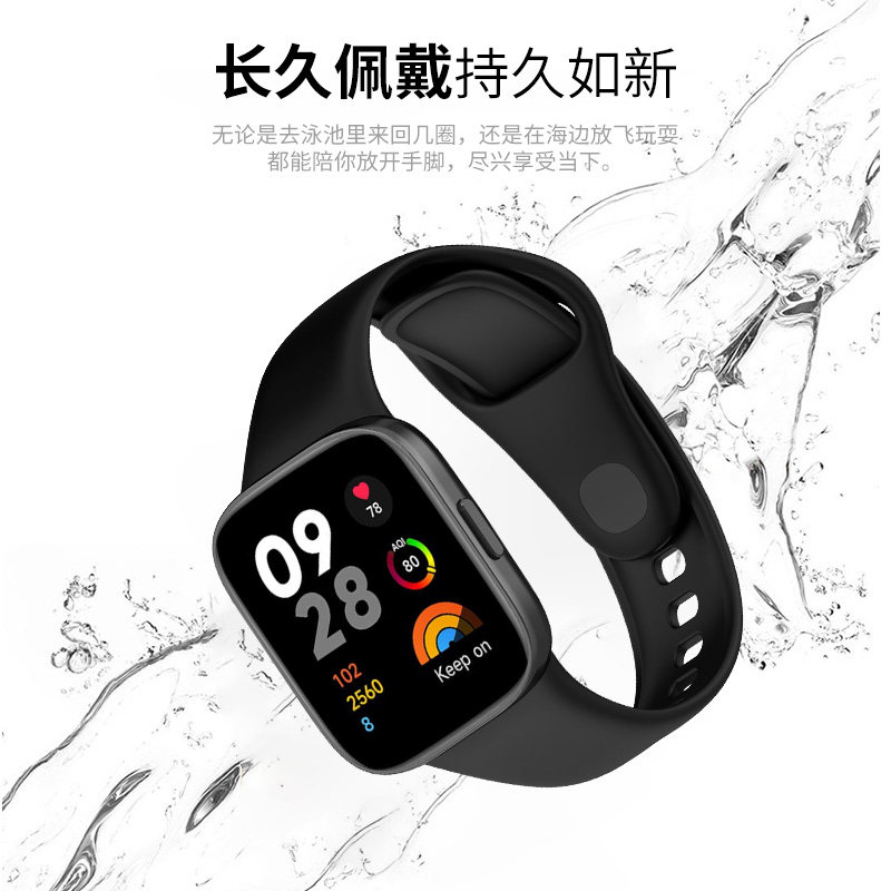 适用红米手表1/2/3代青春版替换表带Redmi Watch智能运动硅胶腕带