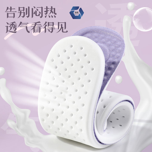 光脚鞋垫抗菌防臭女薄款运动舒适软底减震久站不累脚透气吸汗夏季 - 图3