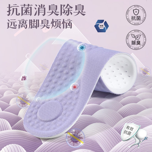 光脚鞋垫抗菌防臭女薄款运动舒适软底减震久站不累脚透气吸汗夏季 - 图2
