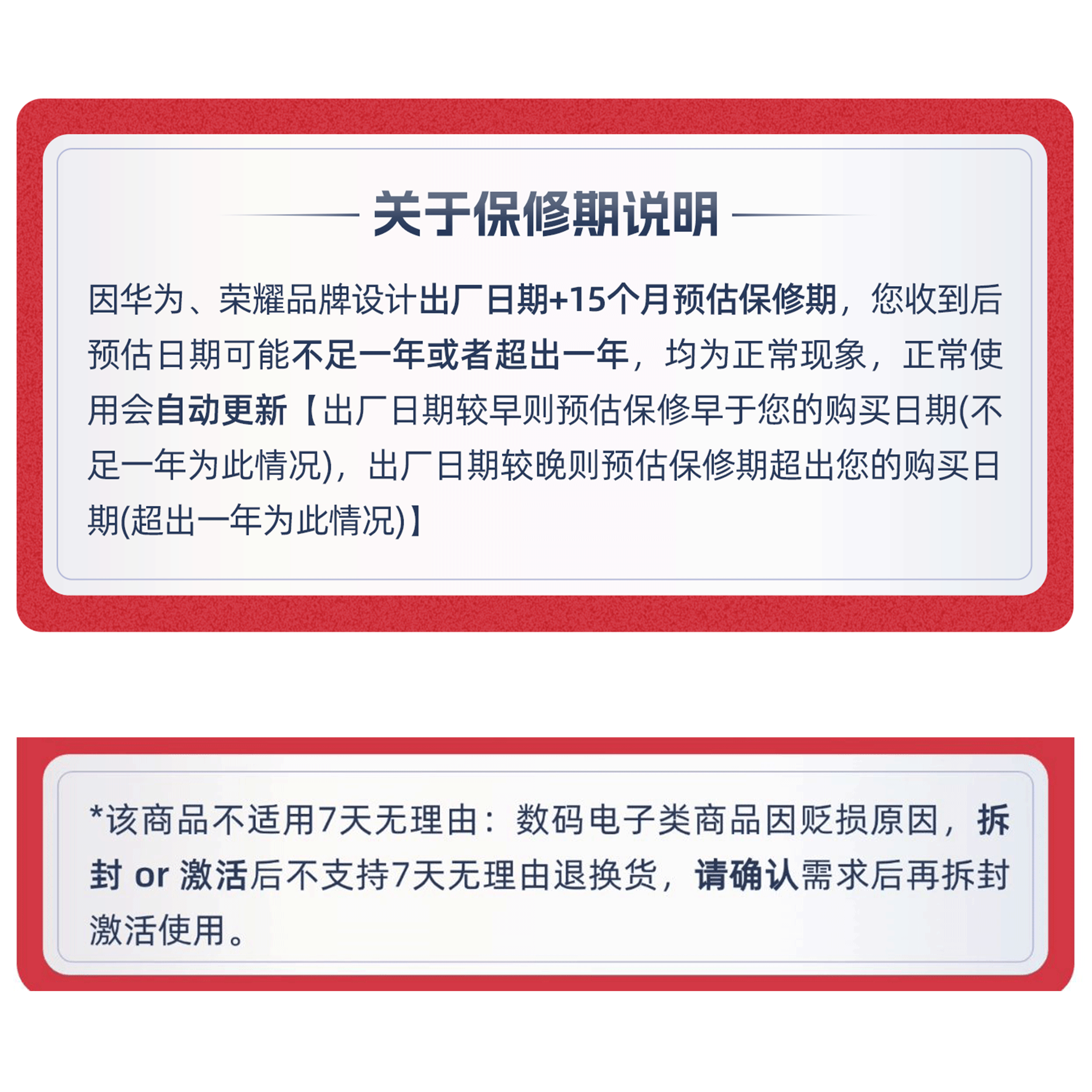 Honor X60i student-specific control phone