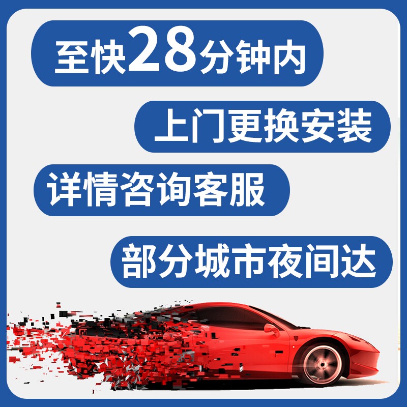 瓦尔塔蓄电池汽车电瓶12v38B19L飞度思迪锋范奥拓竞瑞汽车电池