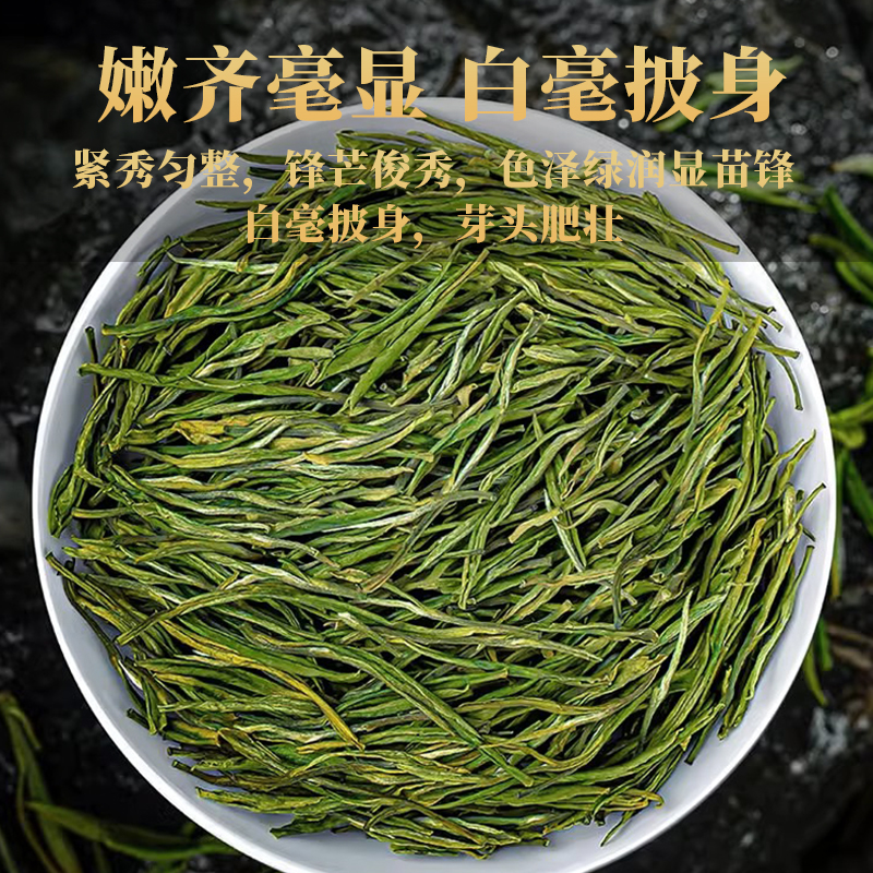 沐乔安徽黄山毛峰2023新茶特级毛尖嫩芽茶叶春茶绿茶250g礼盒罐装 - 图0