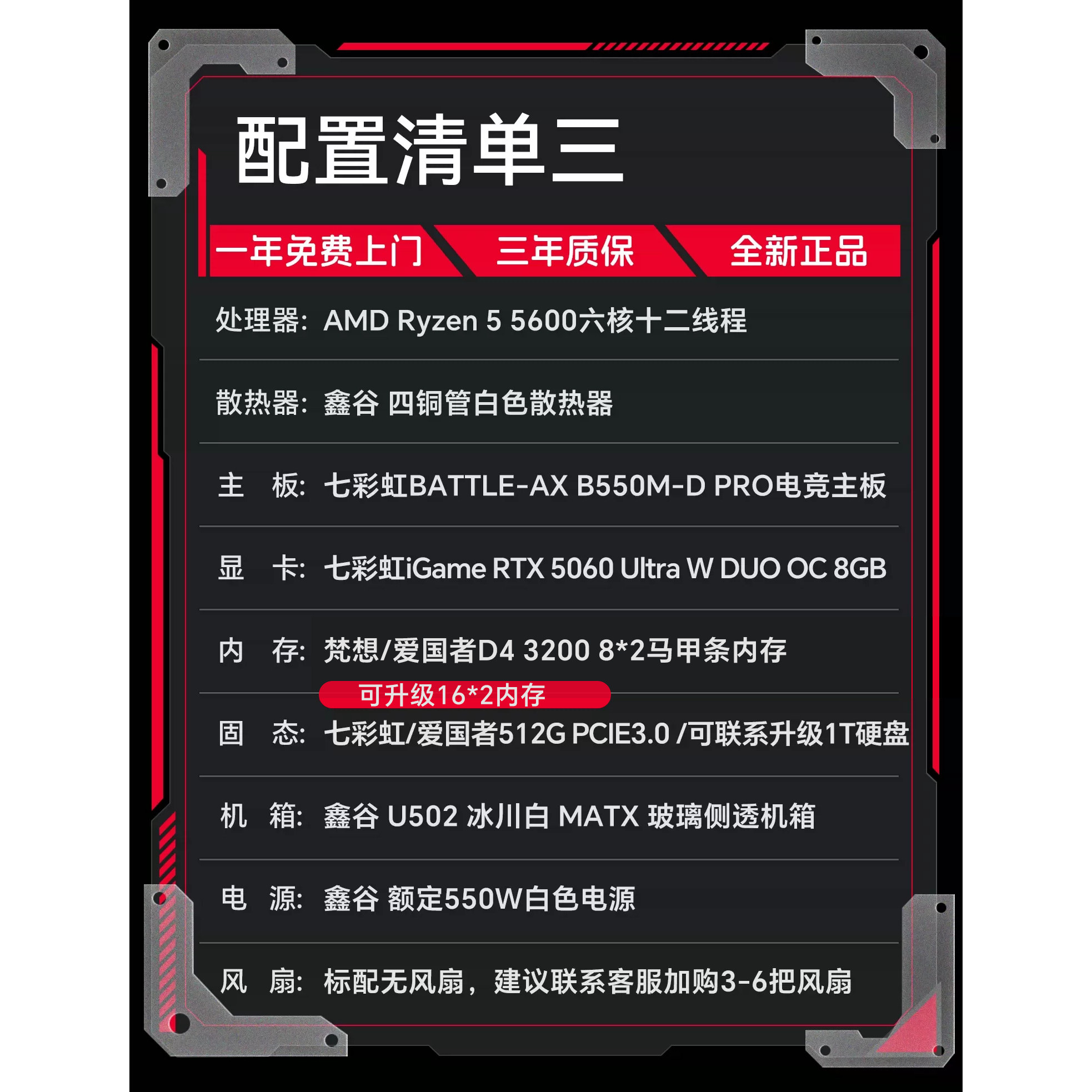 图 4