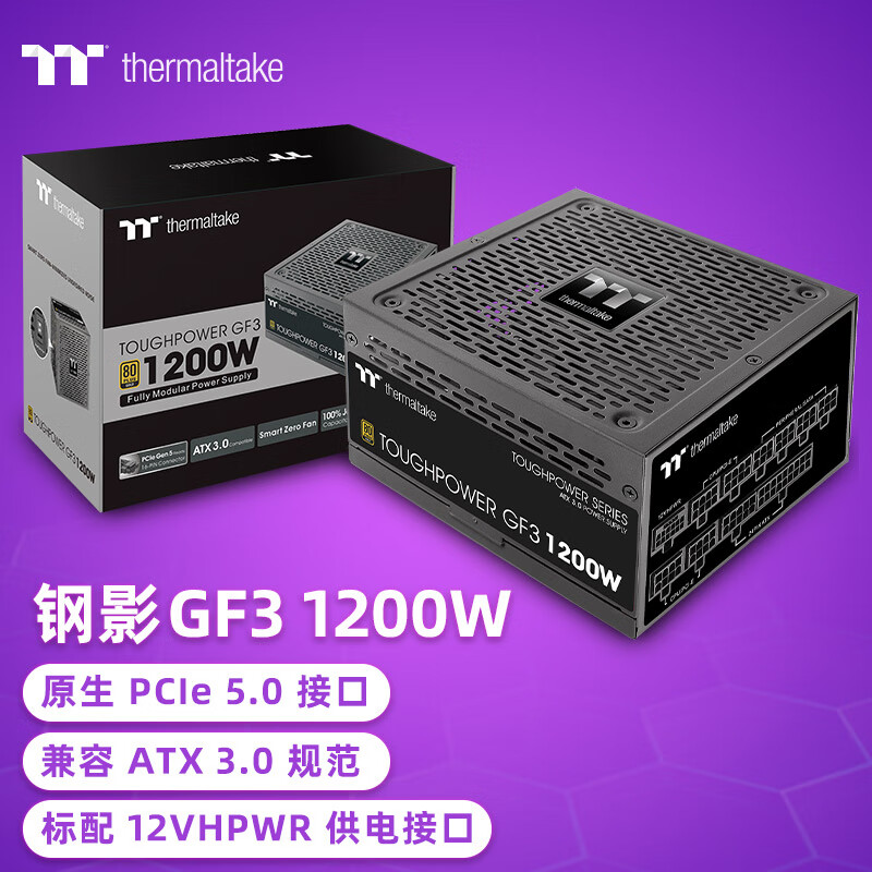 Tt钢影GF3 750W/850W/1000W/1350W/1650w金牌全模组电源ATX3.0 - 图1