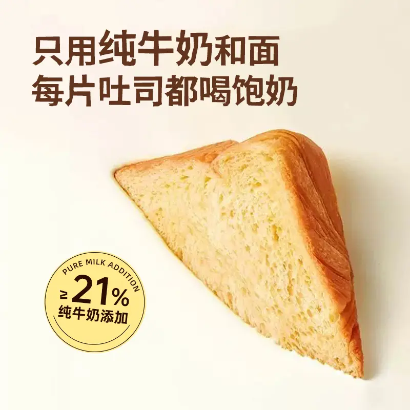 【抖音同款】面包计划肉松松黄油吐司软面包蛋黄黄鲜蛋吐司早餐,淘宝优惠券,粉丝福利购,淘宝优惠卷