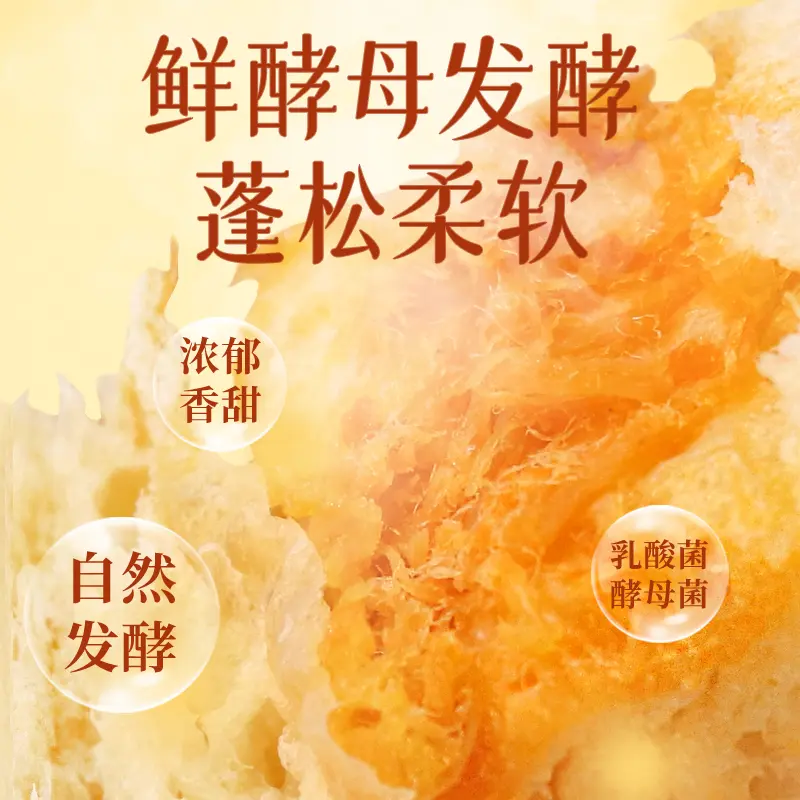 【抖音同款】面包计划肉松松黄油吐司软面包蛋黄黄鲜蛋吐司早餐,淘宝优惠券,粉丝福利购,淘宝优惠卷