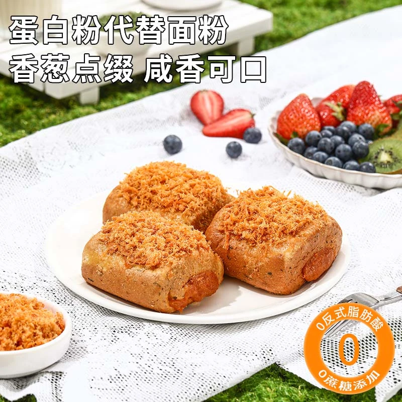 小胖快跑高蛋白轻碳香葱肉松卷无蔗糖糖友代餐饱腹主食欧包,淘宝优惠券,粉丝福利购,淘宝优惠卷