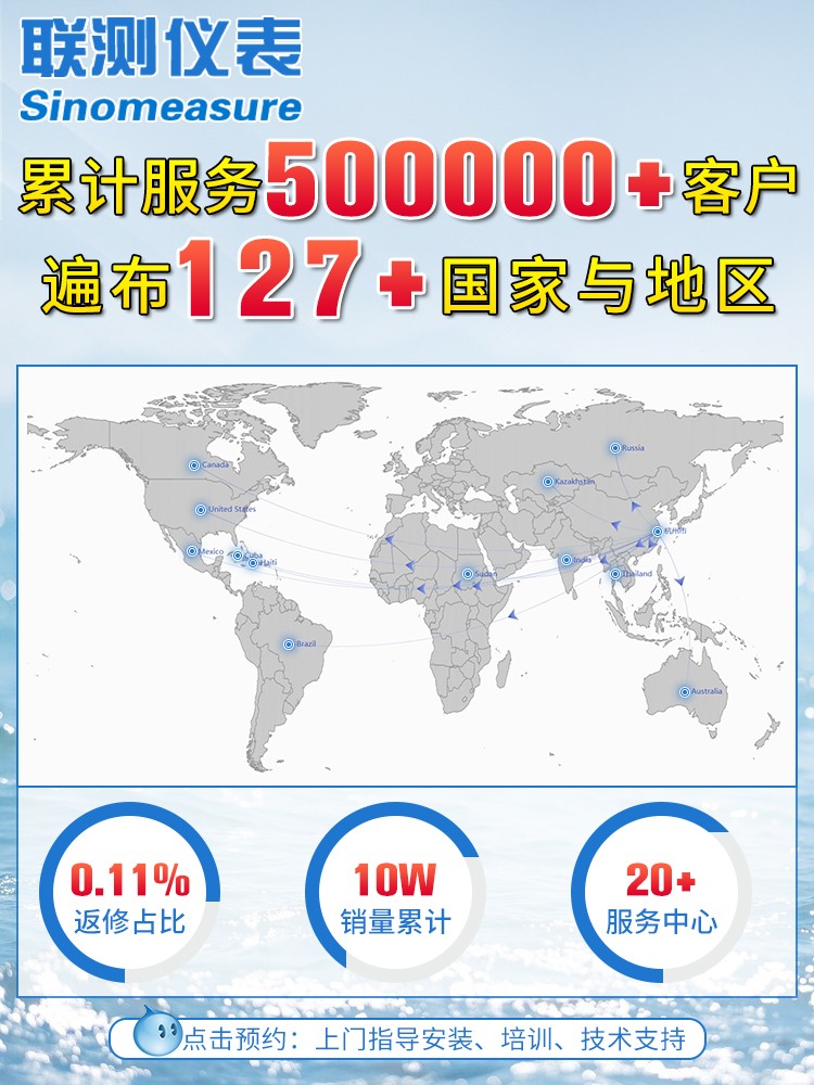 联测在线pH计 控制器检测仪工业水质测试电极探头ORP酸度计传感器 - 图2