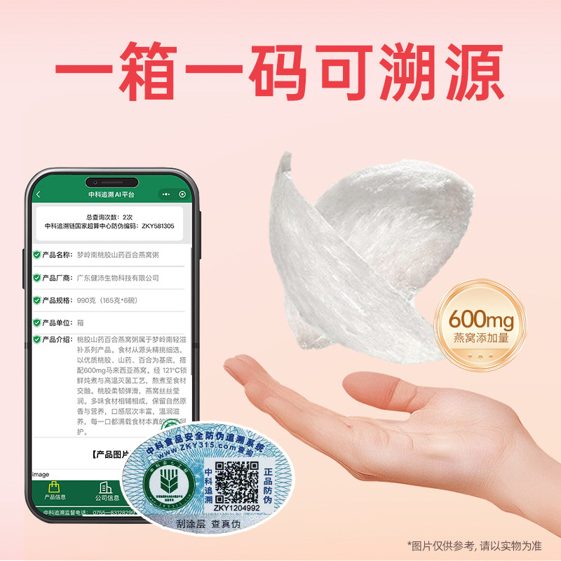 【u先试用】梦岭南五谷杂粮五红燕窝粥速食免煮代餐早餐2碗尝鲜,淘宝优惠券,粉丝福利购,淘宝优惠卷