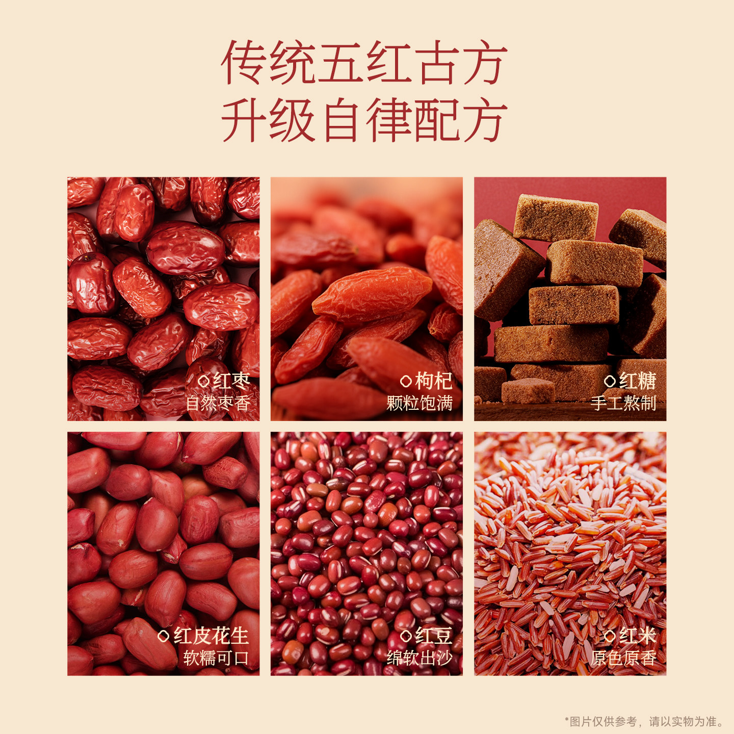 梦岭南燕窝粥椰乳五红营养即食早餐粥美龄粥孕妇月子代餐速食礼盒,淘宝优惠券,粉丝福利购,淘宝优惠卷