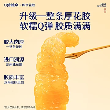 梦岭南杨枝甘露花胶粥[28元优惠券]-寻折猪